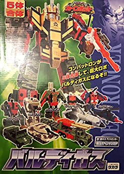 【中古】トランスフォーマー 鉄道車両人造人間 バルディガス