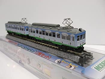 【中古】Modemo Nゲージ NT73 箱根登山鉄道 モハ1形 とことこっとトレイン (2輌セット)