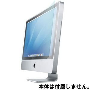 【中古】【非常に良い】パワーサポート アンチグレアフィルム for iMac 20inch PEF-40｜ドリエムコーポレーション 9,397円
