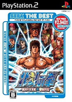【中古】【非常に良い】SEGA THE BEST 北斗の拳 審判の双蒼星 拳豪列伝|ドリエムコーポレーション