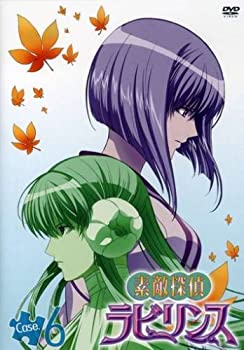 【中古】【非常に良い】素敵探偵ラビリンス Case.6 [DVD]画像