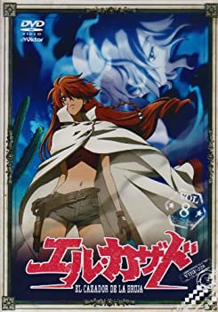 【中古】【非常に良い】エル・カザド VOL.8 [DVD]｜ドリエムコーポレーション