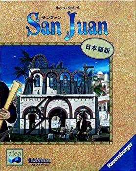 【中古】【非常に良い】サンファン (San Juan) (日本語版) カードゲーム|ドリエムコーポレーション