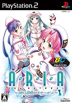 【中古】ＡＲＩＡ　Ｔｈｅ　ＮＡＴＵＲＡＬ　?遠い記憶（ゆめ）のミラージュ?　アルケベスト
