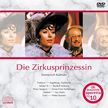 【中古】【非常に良い】エメリッヒ・カールマン「サーカスの女王」 [DVD]