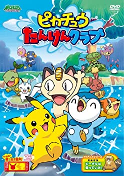 楽天市場】ポケットモンスター ダイヤモンド・パール ピカチュウの