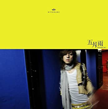 【中古】五月雨(初回生産限定盤A)(DVD付) [CD]