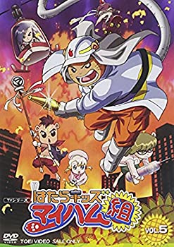 【中古】はたらキッズ マイハム組(5) [DVD]画像