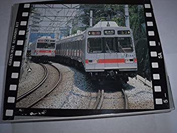 【中古】Nゲージ 425 東急8090 (8590)系 5輌セット (未塗装車体キット)