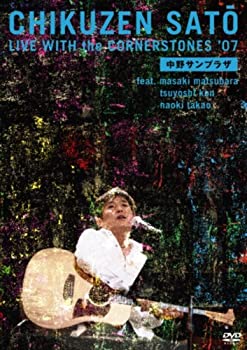 【中古】LIVE WITH the CORNERSTONES ’07 中野サンプラザ [DVD]