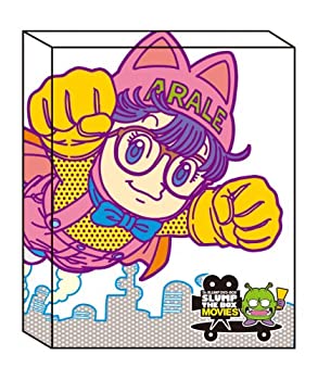 【中古】Dr.スランプ劇場版DVD-BOX SLUMP THE BOX MOVIES (完全予約限定生産)|ドリエムコーポレーション