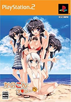 【中古】【非常に良い】かのこん えすいー(初回限定版)