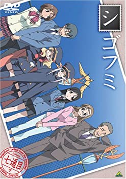 【中古】【非常に良い】シゴフミ 七通目＜最終巻＞ [DVD]｜ドリエムコーポレーション