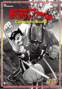 【中古】【非常に良い】鉄腕アトム Complete BOX 2 [DVD]