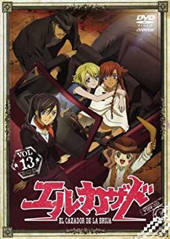 【中古】エル・カザド VOL.13 [DVD]画像