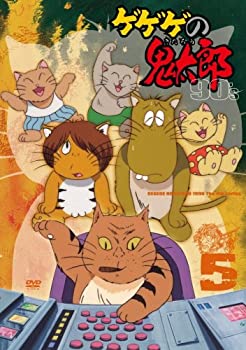 【中古】ゲゲゲの鬼太郎 90’s5 [DVD]