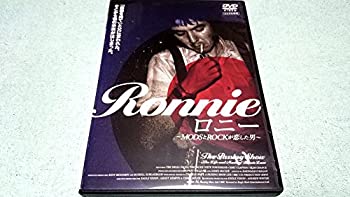 【中古】ロニー ~MODSとROCKが恋した男~ [レンタル落ち] [DVD]