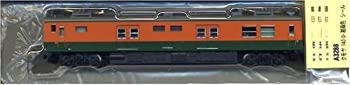 【中古】マイクロエース Nゲージ クモヤ143-0番台 湘南色 A3288 鉄道模型 電車