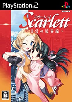 【中古】スカーレット ~日常の境界線~(通常版)｜ドリエムコーポレーション