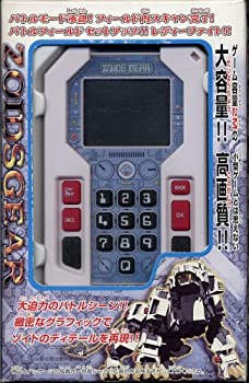 【中古】【人並み外れたに似つかわしい】ZOIDS ゾイドギア