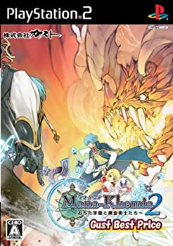 【中古】【非常に良い】ガストベストプライス マナケミア2 ~おちた学園と錬金術師たち~|ドリエムコーポレーション