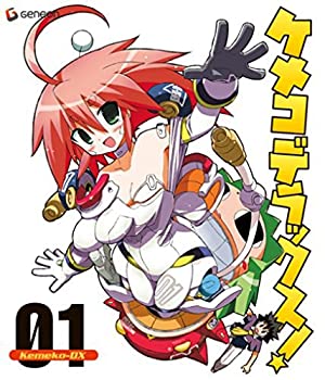 【中古】【非常に良い】ケメコデラックス!1 [Blu-ray]