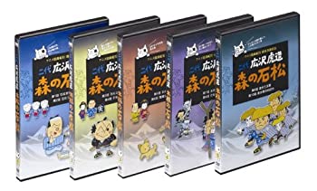 【中古】【非常に良い】二代広沢虎造 森の石松 BOX [DVD]