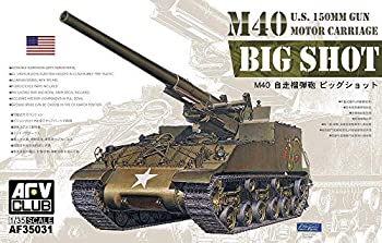 【中古】AFVクラブ 1/35 M40 自走榴弾砲ビッグショット プラモデル
