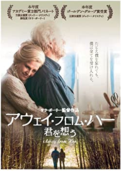 【中古】アウェイ・フロム・ハー 君を想う デラックス版 [DVD]