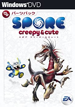 【中古】SPORE クリーピー&キュート パーツパック