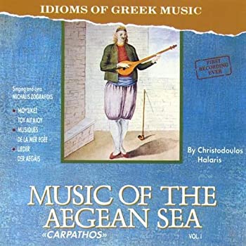 【中古】【人並み外れたに好いたらしい】Music of the Aegean Sea/Carpathos [CD]