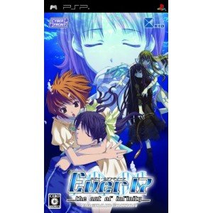 【中古】【非常に良い】Ever17 -the out of infinity-(通常版) Premium Edition - PSP|ドリエムコーポレーション