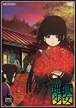 【中古】【非常に良い】地獄少女 三鼎 四 [DVD]｜ドリエムコーポレーション 9,876円