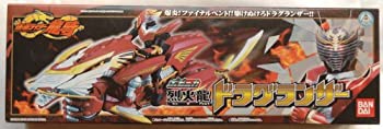 【中古】【非常に良い】仮面ライダー龍騎　ポピニカシリーズ　烈火龍　ドラグランザー