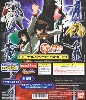 【中古】アルティメットソリッド鉄のラインバレル 秋田書店 機体 ガチャ バンダイ（全５種フルコンプセット）