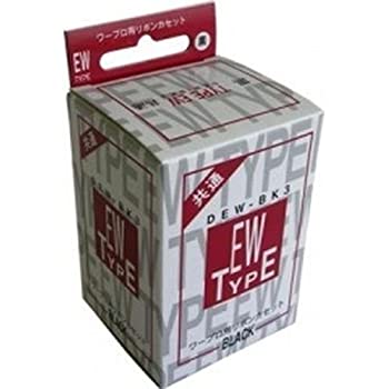 【中古】ワープロリボンタイプEW3P EW3P タイプEW用/3本パック
