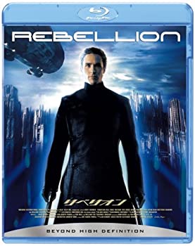 【中古】リベリオン-反逆者- [Blu-ray]｜ドリエムコーポレーション