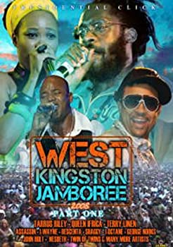 【中古】West Kingston Jamboree 2008 Part 1 [DVD] [Import]