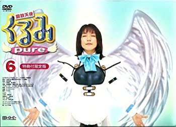 【中古】(未使用･未開封品)鋼鉄天使くるみpure(6) 特典付完全限定版 [DVD]｜ドリエムコーポレーション