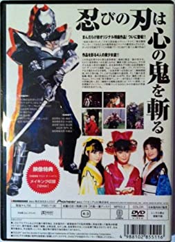 【中古】忍者姉妹 マスク・ザ・シャドウ [DVD]｜ドリエムコーポレーション