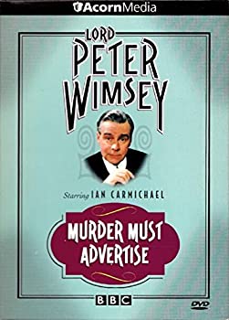 【中古】Lord Peter Wimsey: Murder Must Advertise [DVD] [Import]