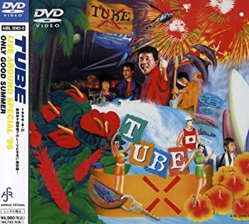 【中古】【非常に良い】Live Around Special&rsquo;96 ONLY GOOD SUMMER [DVD]｜ドリエムコーポレーション