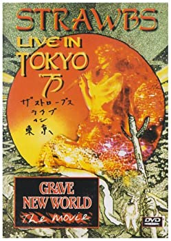【中古】Live at Nearfest 2004 [DVD]