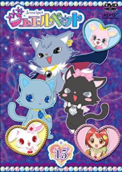 【中古】ジュエルペット 第15巻 [DVD]｜ドリエムコーポレーション