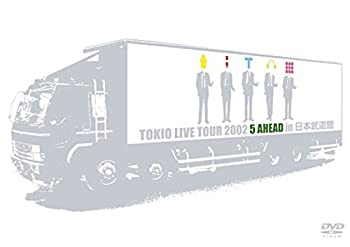 【中古】【非常に良い】TOKIO LIVE TOUR 2002 5 AHEAD in 日本武道館 [DVD]｜ドリエムコーポレーション