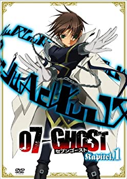 【中古】【非常に良い】07-GHOST Kapitel.1 通常版 [DVD]｜ドリエムコーポレーション