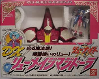 【中古】【非常に良い】覇王大系リューナイト　DXリューナイトシリーズ　ＤＸリューメイジマジドーラ（パッフィーミニフィギュア付）
