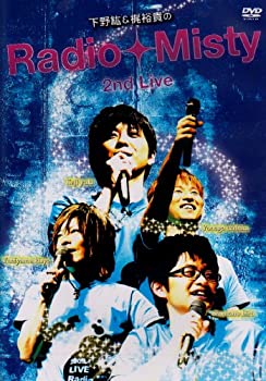 【中古】【非常に良い】下野紘&梶裕貴のRadio Misty 2nd LIVE [DVD] 2009年4月イベント｜ドリエムコーポレーション