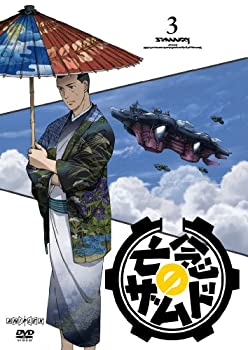 【中古】亡念のザムド 3 [DVD]