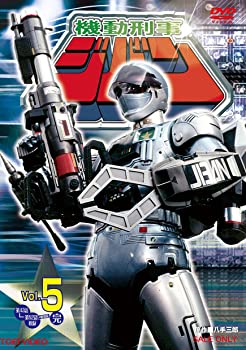 【中古】機動刑事ジバン VOL.5（完） [DVD]｜ドリエムコーポレーション